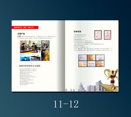 匠心与美学的融合 带你重新认识画册设计